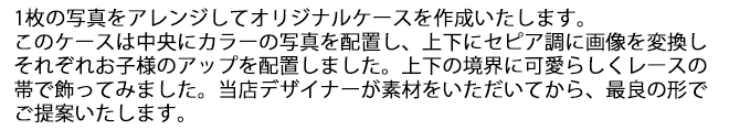 オリジナルスマホケース商品ページ_17